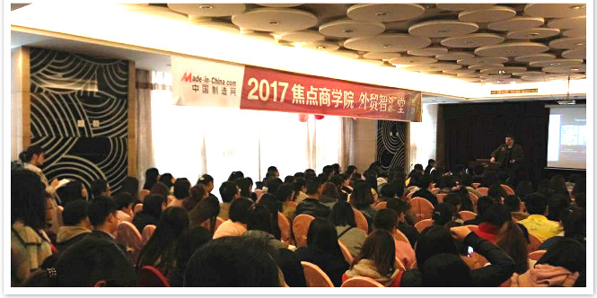 学习平台建设，提升外贸业务
