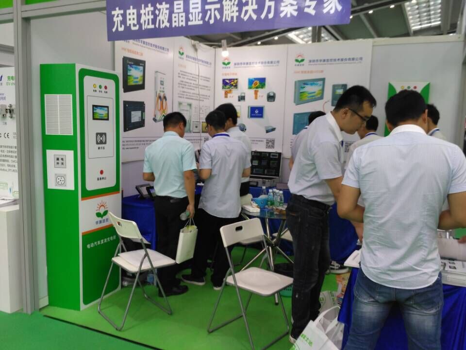 华源显控精彩亮相第八届深圳国际充电站（桩）技术设备展览会