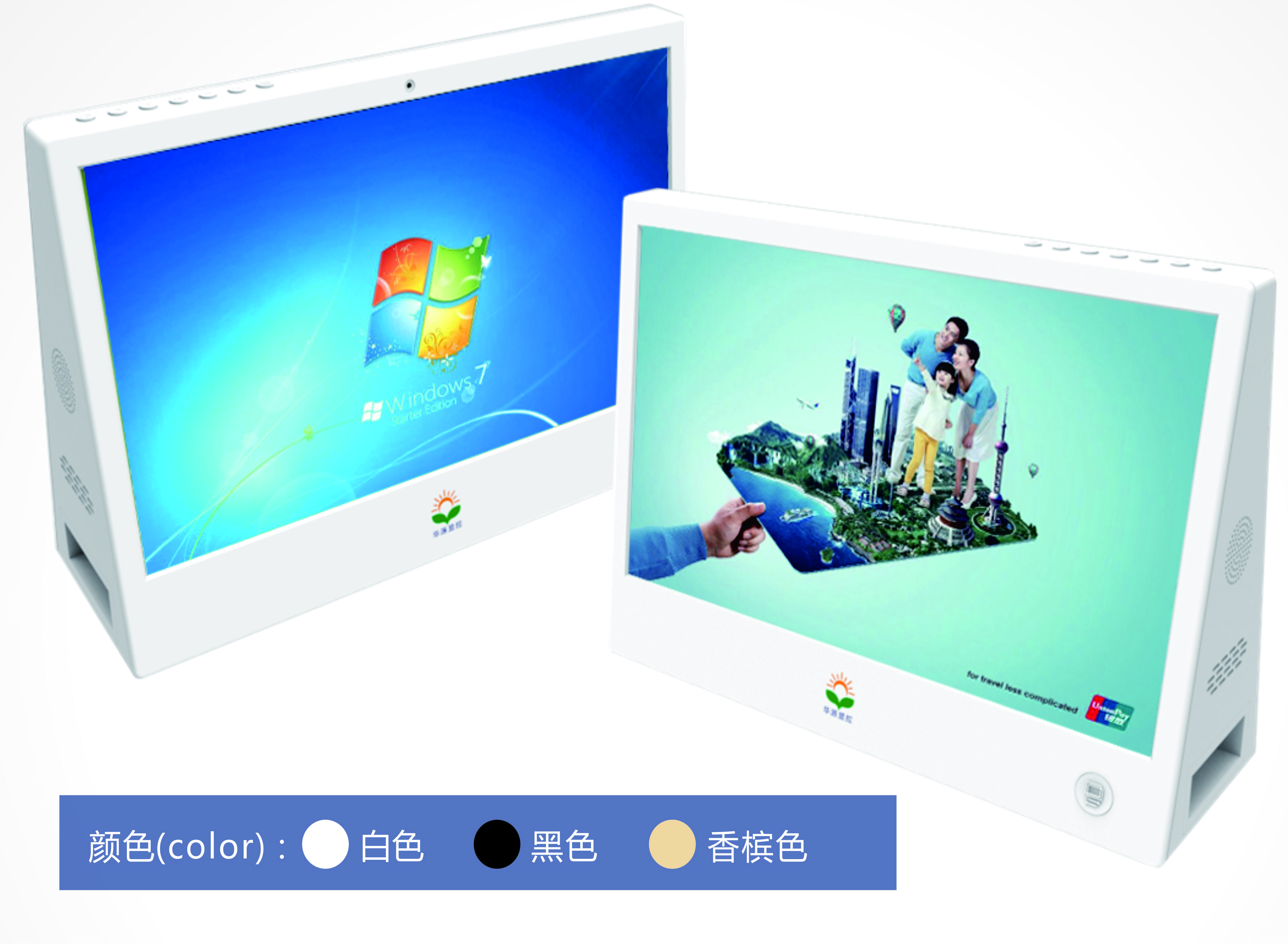 华源新品上线