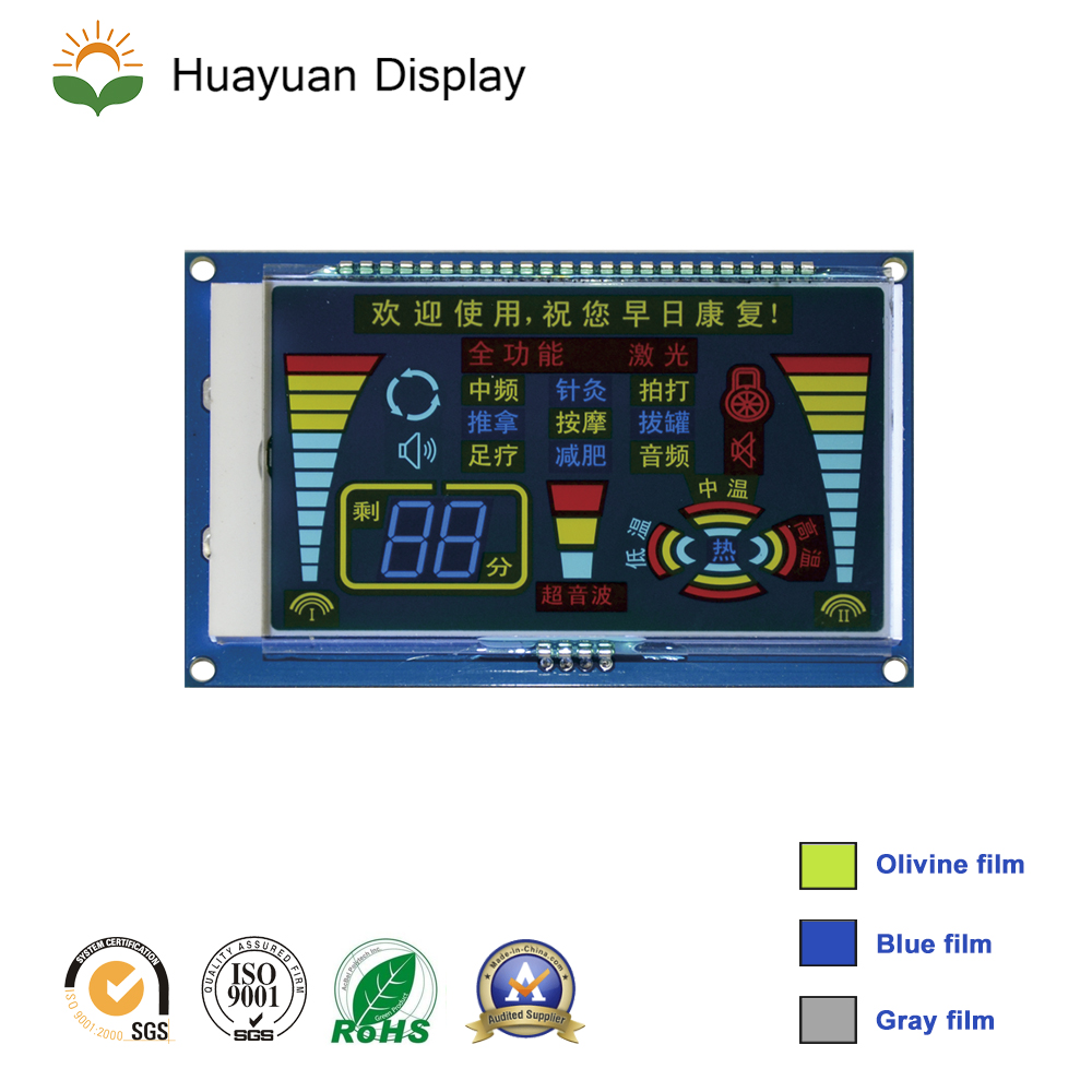 健康理疗用lcd液晶屏 型号VISLCD-81HY34M