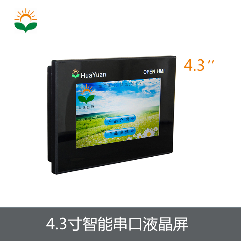 智能液晶显示屏4.3寸 型号HY4827