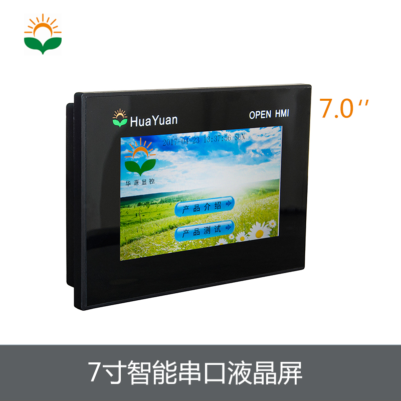 智能液晶显示屏7寸 型号HY8048T0