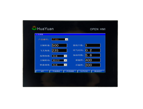 智能液晶显示屏4.3寸 型号HY4827T043L-TTLV01