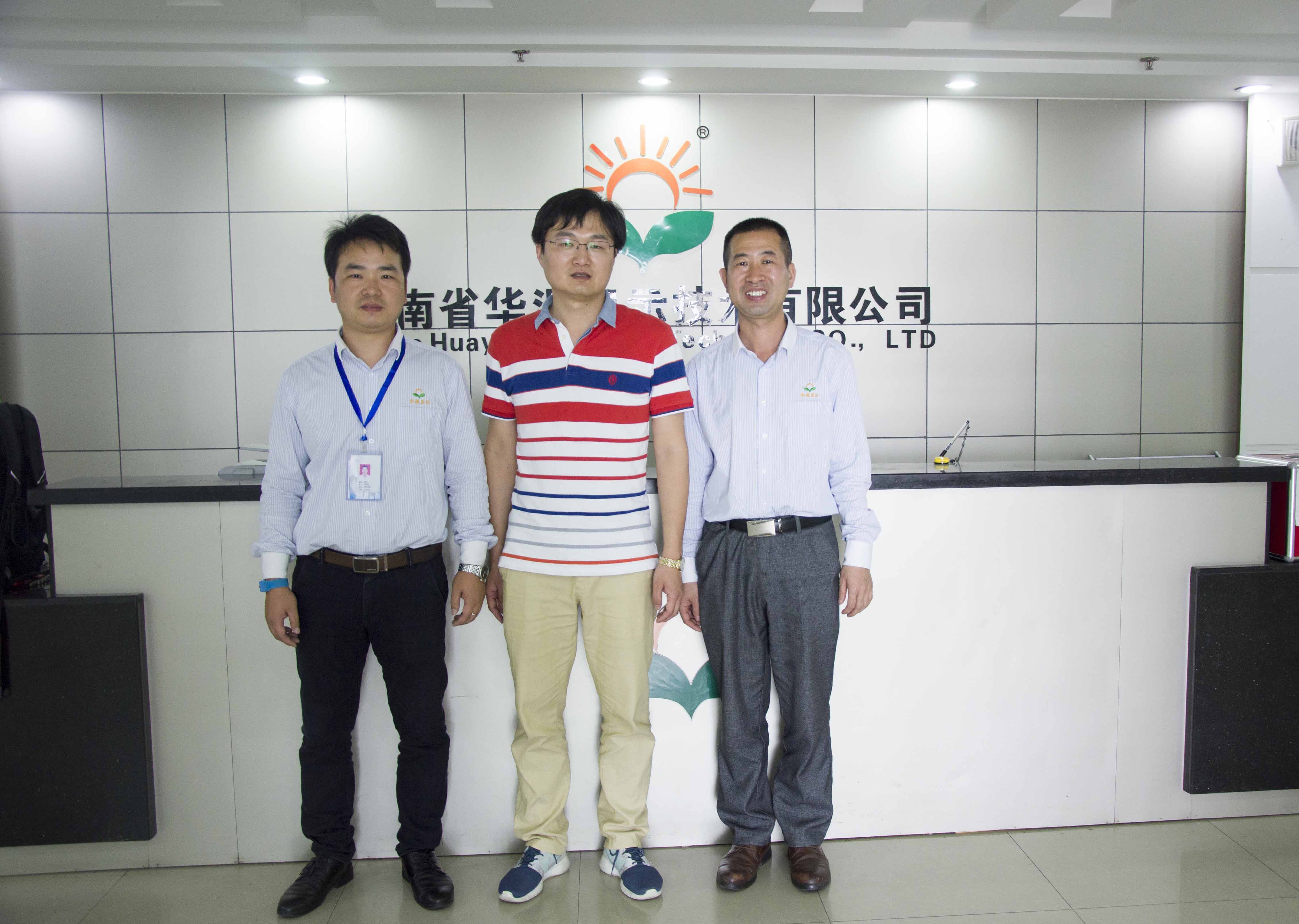 测绘仪器厂家孙总一行莅临华源工厂审厂考察