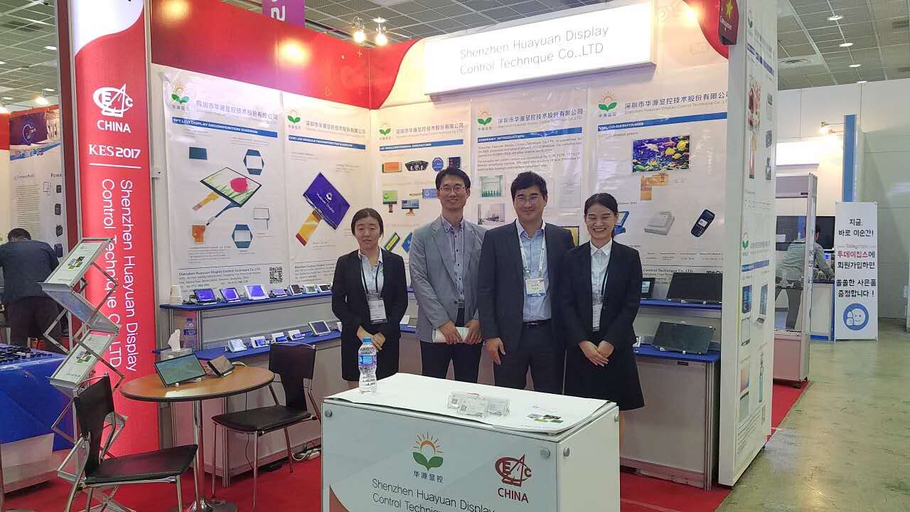 Huayuan first time to attend 2017 Korea electronic show