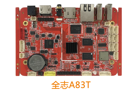 全志A83T
